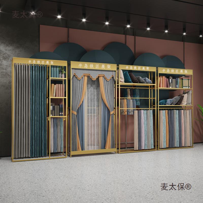 成品窗帘展示架大样吊卡布艺样品货架家纺展厅展会版本抱枕垒德株