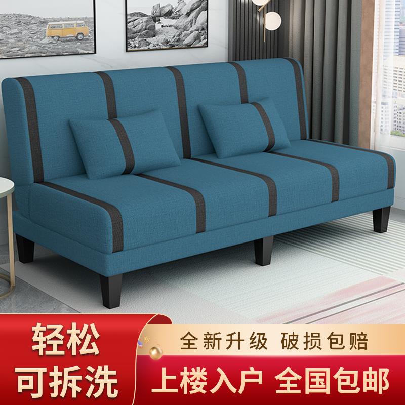 K可拆洗沙发床两用小户型可折叠多功能单人双人出租房客厅布艺沙