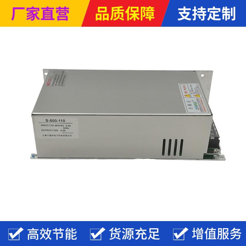 S--开关电源V/S-WWW变压器转VA直流V