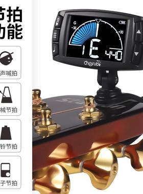小天使W自MT560吉他器器YLG调音器专用尤克里里动节拍电吉他乐配