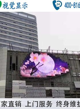 外前维护灯ED格L栅屏条屏P15.625P20P25户网格通透lVD019ed幕墙屏