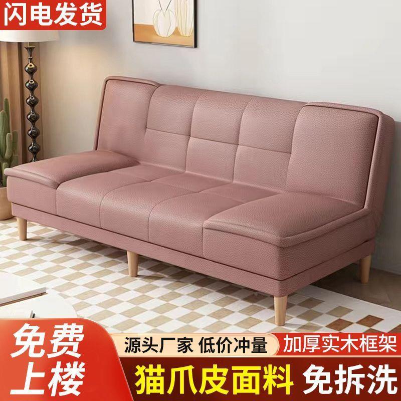 布艺沙技发小户客厅出租房简现代科约布多功能可折叠沙发床型两用