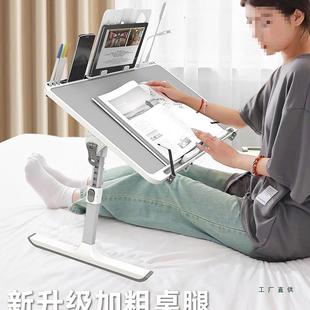 叠床BGP桌上小桌子升降可折学习家用办公书电脑阅读架桌飘桌窗懒