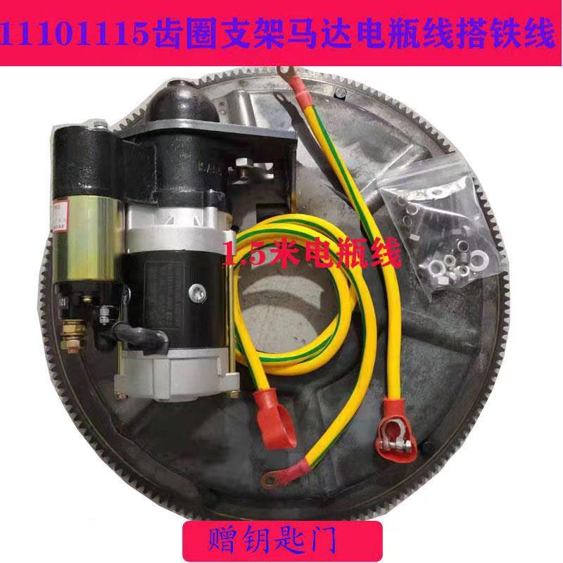 柴油机新型免车免烤齿圈改装电启动常柴常州RZS飞轮