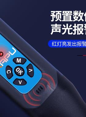 卡浦便捷式数显式扭QOC力扭矩扳可调工汽修火手花塞公斤扳手具