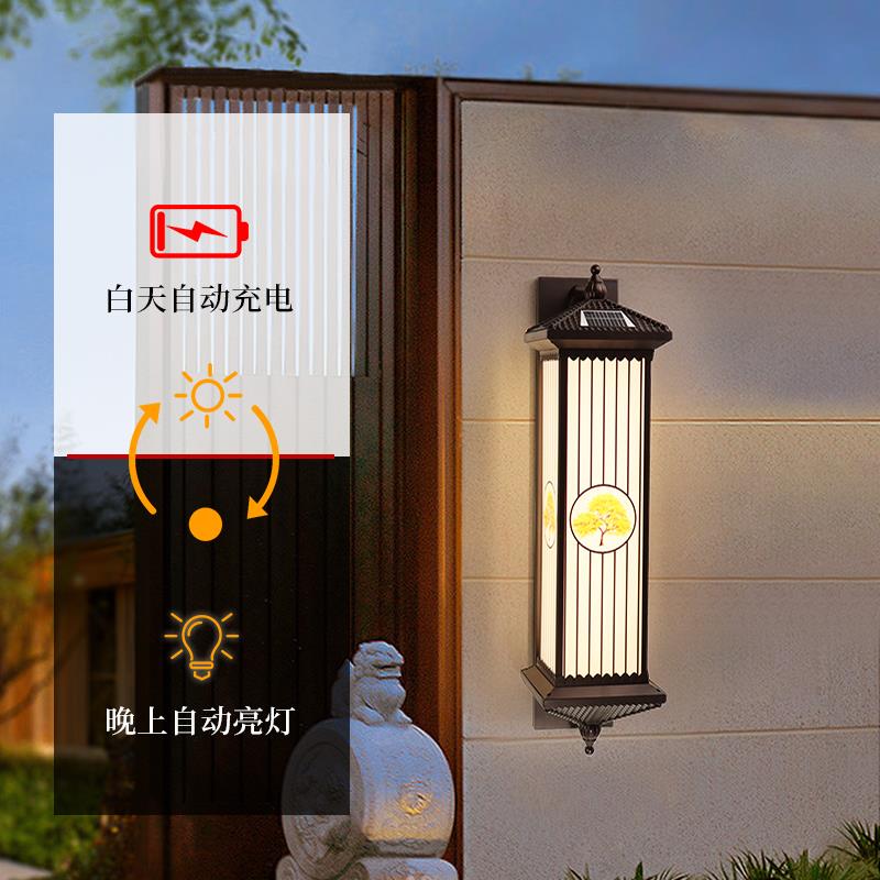 太阳能壁灯户外防水庭院灯室外过道阳台墙壁灯简约现代进门免接线