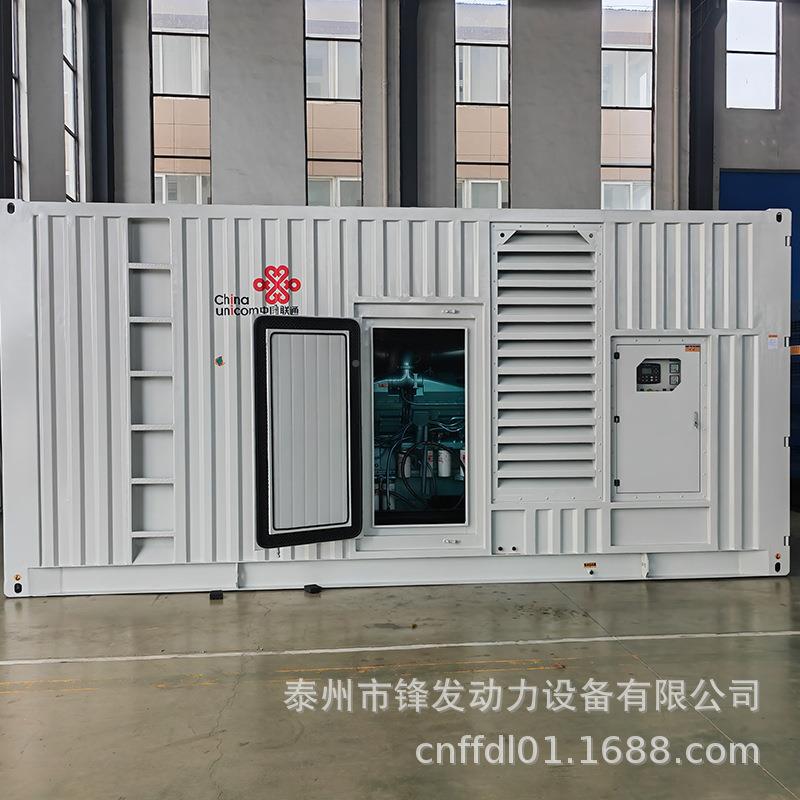 康斯K38系列800集kw1000w柴油发电机2024C042组低噪装箱汽油k机大