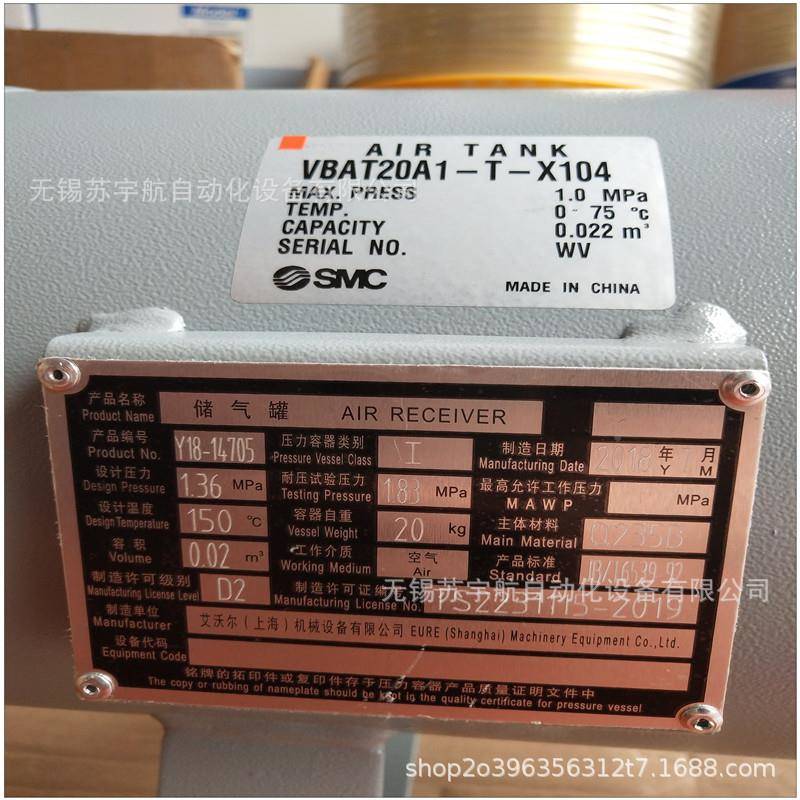 STMC储气罐VBAT0A1-T-X104VBAT38A1T-X104VB12624A10A1-2-T-X104