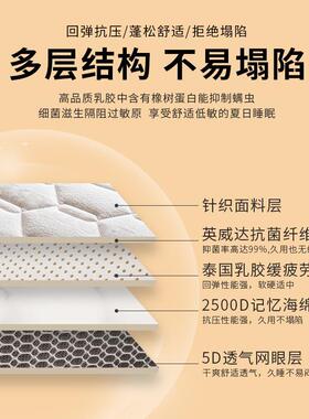 新款高弹乳床垫单人学生宿舍家用榻软榻米海胶绵垫垫褥子AL101348
