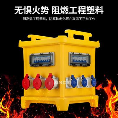 舞台配电箱灯光音响防水电源配电箱可移动设备箱舞台演出直通箱