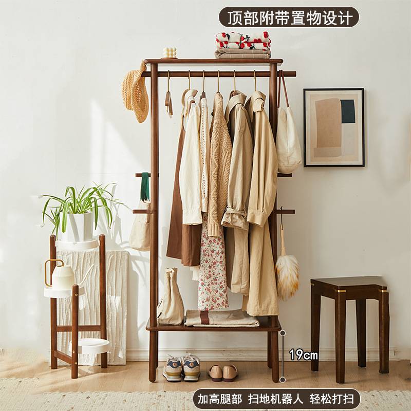 实木衣帽架落地卧室衣架轻奢榉木简易收纳挂衣架家用衣服架子