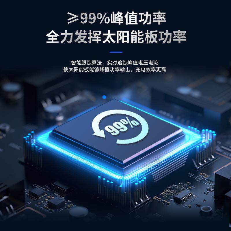 YAKIYHJ太阳能制器防水铸铝级外壳mppt6控制器30-0A自适应工程产