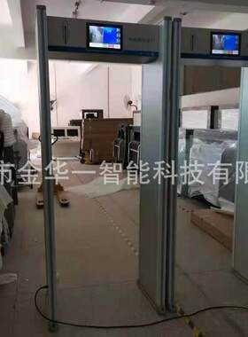 密山自动红外测温通过式安检门