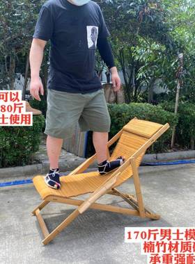 F75T79582I竹躺椅睡折叠午椅休躺夏天阳台椅椅休闲椅怀旧老家椅具