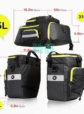 xsz犀自行车驮包超大IES容量旅行车防货架牛水长包途骑行三合一驼