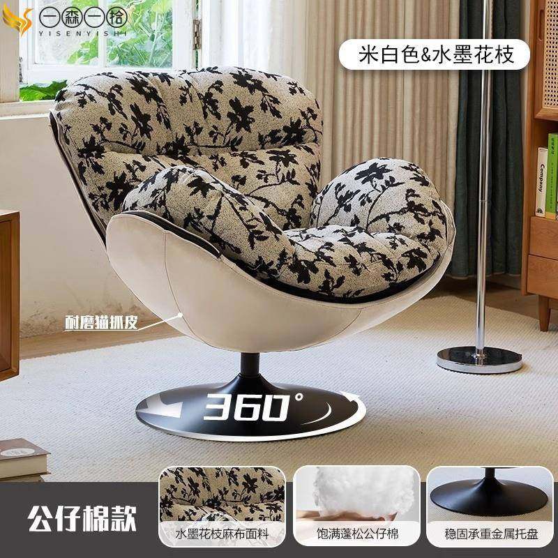 蛋沙发复古懒人沙脑多种发椅椅客厅阳台单人电旋转椅家用摇摇躺椅