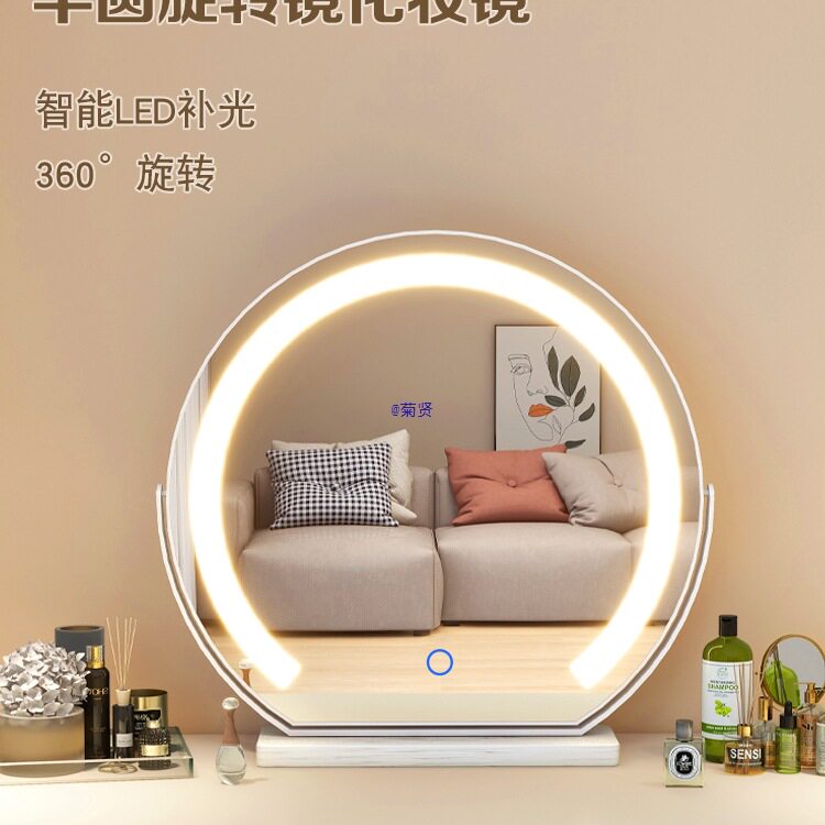 可翻转双面台式大号梳妆镜