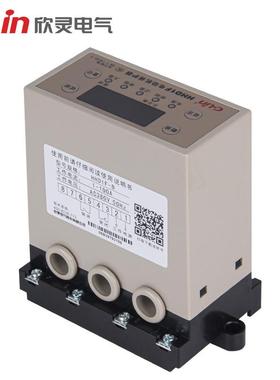 欣H断HD1F-灵A、YCDB、C电机保护器相动三相不平衡启动避让欠载