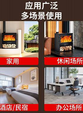 壁真火木柴LMT客厅家炉用室内燃房木农村自建燃木取暖柴火炉柴欧