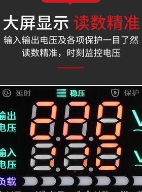 包0邮德利西稳压器22电3580v全动家用冰箱电脑电视稳压源自150W