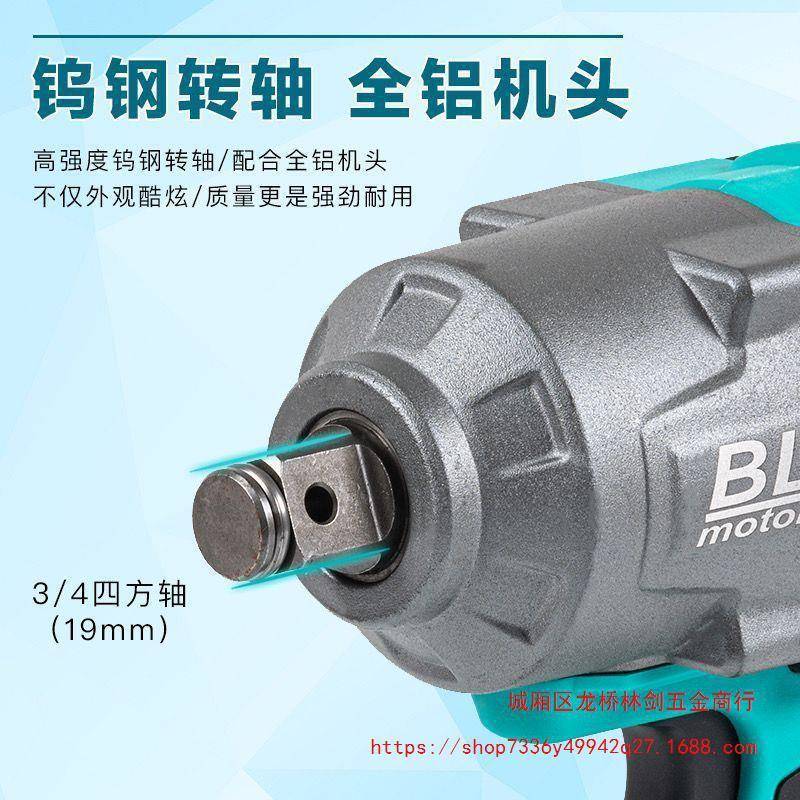 2手00牛大力锂HQI电扳无刷大功率修架子汽修木工充扭电套筒风0炮