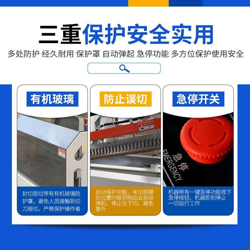 机全HGK自动热收缩包装日用品热膜包装封机餐具套缩膜封切机塑机