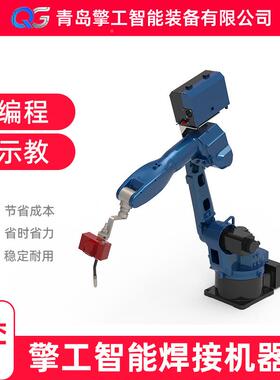业六轴工接焊机器人ZXH机械手接钢结构焊机器人