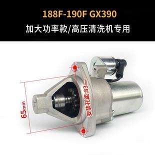 173 39802 177 190FGX160 6.kw电启BEE动马达 5汽油发电机168