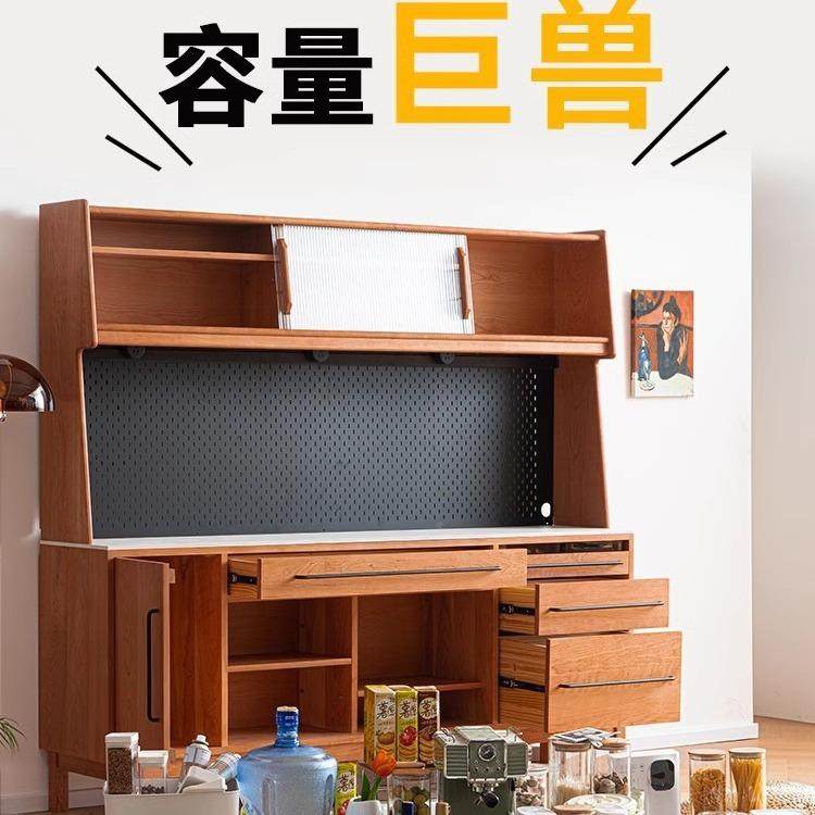 REC日樱桃木餐边柜实木收纳储柜物板靠墙一体家用酒柜岩茶式水柜