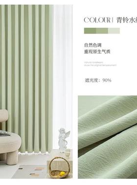 高温定DEY型窗帘加厚新款士羊绒芝雪尼尔客防厅室隔热晒遮卧光