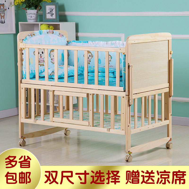 双层婴儿床实木环保无漆变书桌拼接大床摇篮床