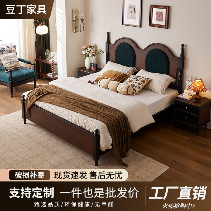 中古风实木床复古美式床主卧双人床次卧现代简约家用大小户型婚床