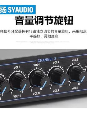 FSFS-206-206专业2路通道分讯频器频分1信器音信号分配器分音配器