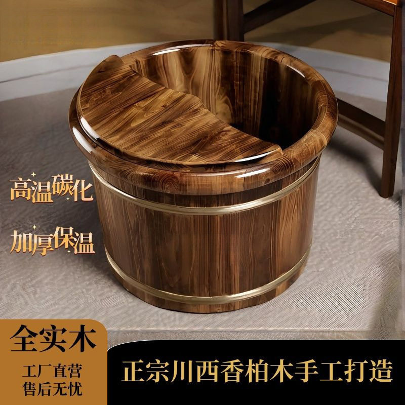 碳化泡脚木桶院家用实木制保温过小腿养生洗脚盆木桶足浴木盆