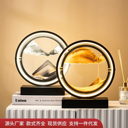 创意翻转流沙画沙漏摆件艺术客厅玄关办公室装饰品流沙画书房台灯