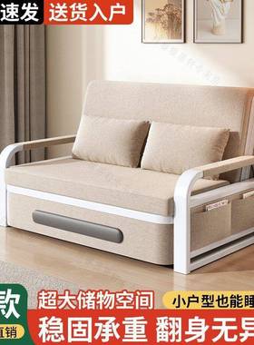 沙发床客两用厅多能折伸SWI缩床网红款可拆洗沙功发床卧室床叠沙
