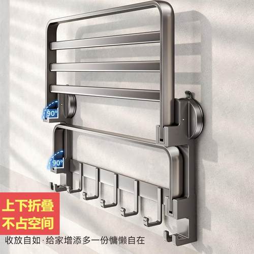 盘式毛巾架浴巾架免打孔浴一室吸生间JJA厕所卫置物架毛巾浴巾体