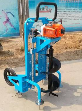 推机01256便携小式挖坑机农民种地打窝小型手提式车挖坑机