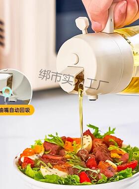 喷新帮款厨房手TKZ油壶玻璃油瓶家用厨不挂房油喷倒两用防漏油罐