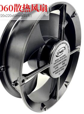 221CM8厘米小型轴流风机226010V220V3CZI0V配电箱机柜散热0风扇