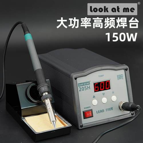 203H频焊台205H数显大功150W工业级率可KXQ高调温恒温电烙铁0W焊9