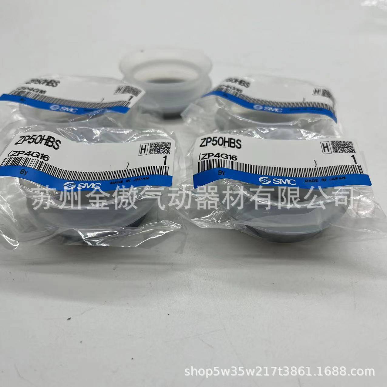 SMC气动真空吸盘ZP40HBN 50HBS 63HBN 80HBN 100HS 125HBN HBS HN