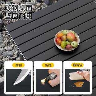 露桌易椅便携式户外折MG1688KH叠桌蛋野卷桌餐桌野营炊烧烤桌简摆