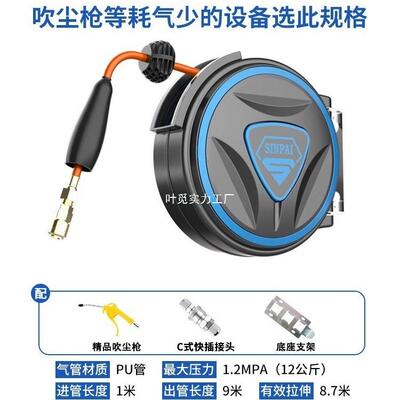 盛牌气RJN缩自伸水鼓电鼓鼓气管卷管器气动收缩高压泡沫鼓组合动