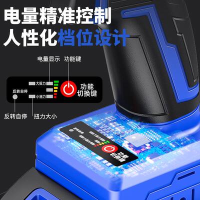 凯立FPA盛无刷动扳套手大扭力充电电锂充电架子木工筒两用电风炮