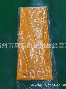 带电作业20v绝缘毯00mk*1000mmm树脂绝缘SFFH-JYT防护毯电线杆高