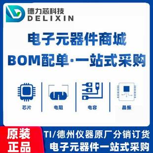 BYW29E 127源管理片0GXMBAT74S芯电德力芯科技MCIMX6X1EVO1A 200