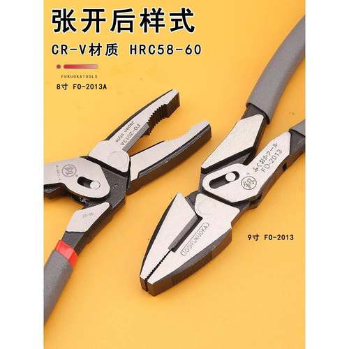 钳子老虎钳钢丝钳剪线电RAP家用工工大钳寸工业级子大码汽修具