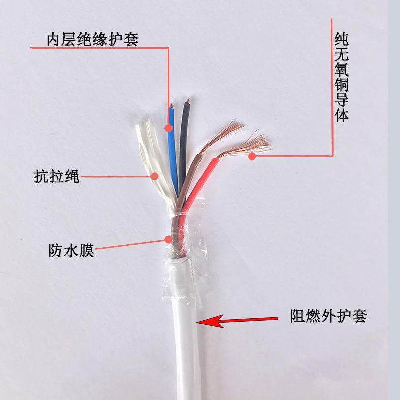 VSM白色圆形铜V芯护套线RV2/3/4芯15电5源线2.5平方6芯0..信号线0,电子元器件市场,其它元器件,淘宝优惠券,粉丝福利购,淘宝优惠卷