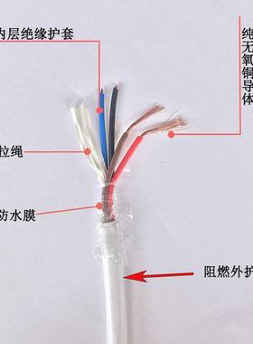 VSM白色圆形铜V芯护套线RV2/3/4芯15电5源线2.5平方6芯0..信号线0